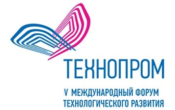 Технопром-2017