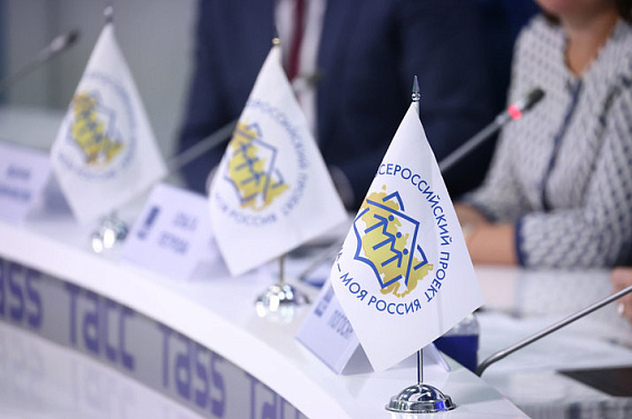 Стартовала заявочная кампания на участие XXIII сезоне Всероссийского конкурса «М...