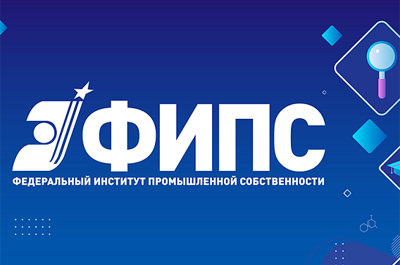 Поздравление директора ФИПС Олега Неретина с 8 Марта