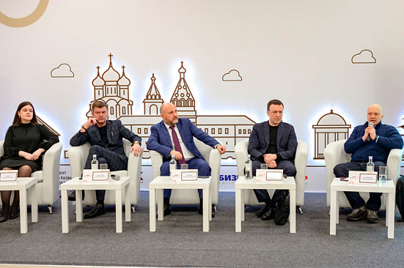 Сотрудники ФИПС показали костромским предпринимателям, как реализовать потенциал...