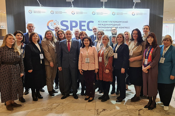 Сотрудники ФИПС приняли участие в Санкт-Петербургском международном экономическо...